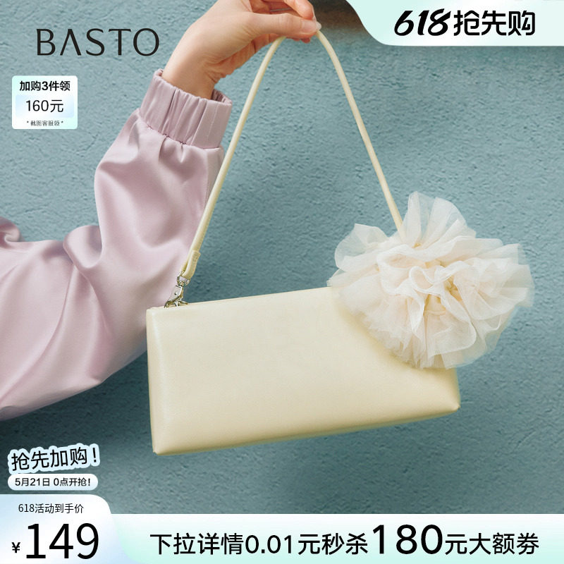 百思图春夏潮流腋下包高级感小众设计时尚单肩斜挎包女TY049CX5