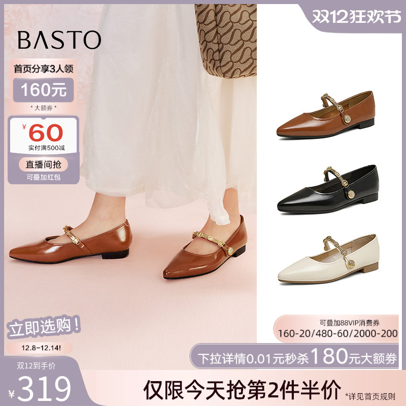 时尚潮流简约舒适