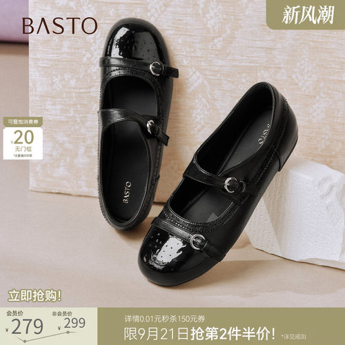 时尚潮流简约舒适