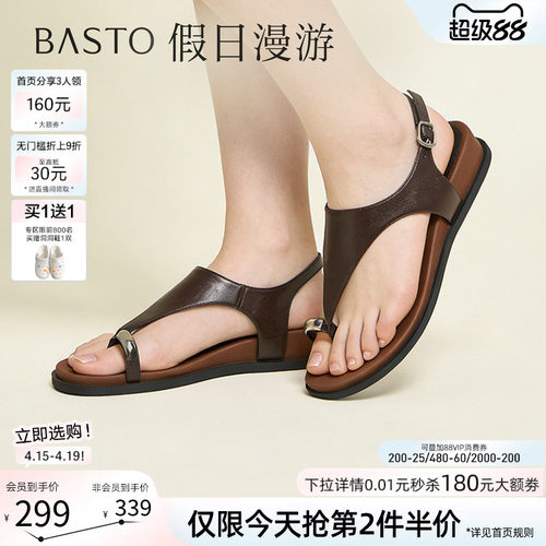 百思图2026夏季新款一字带凉鞋