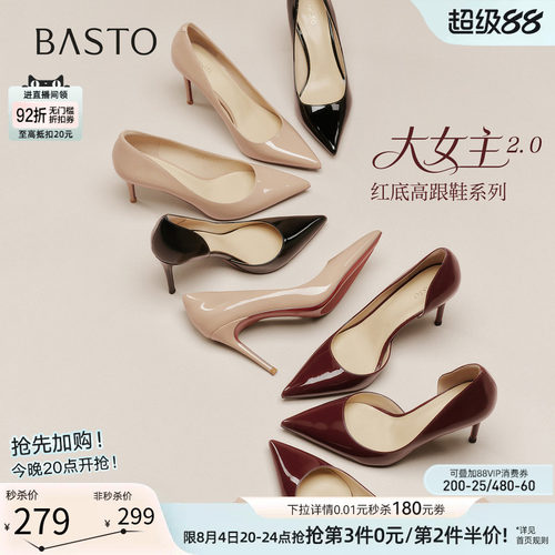 时尚潮流简约舒适