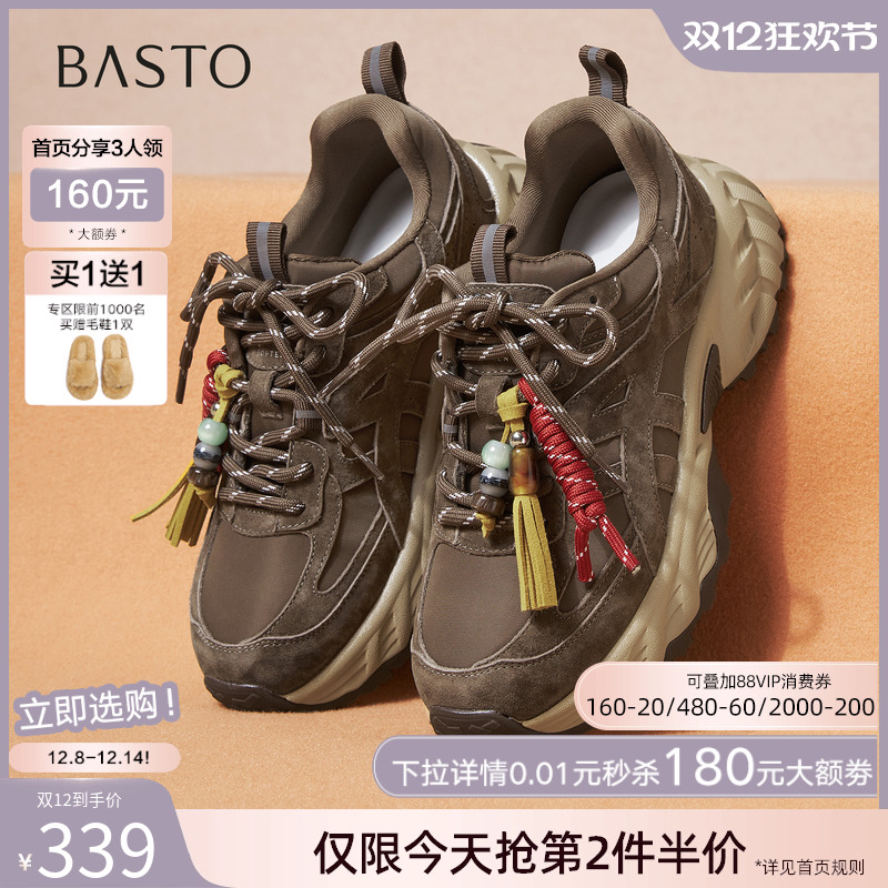 时尚潮流简约舒适