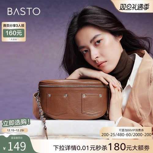 时尚潮流OL通勤