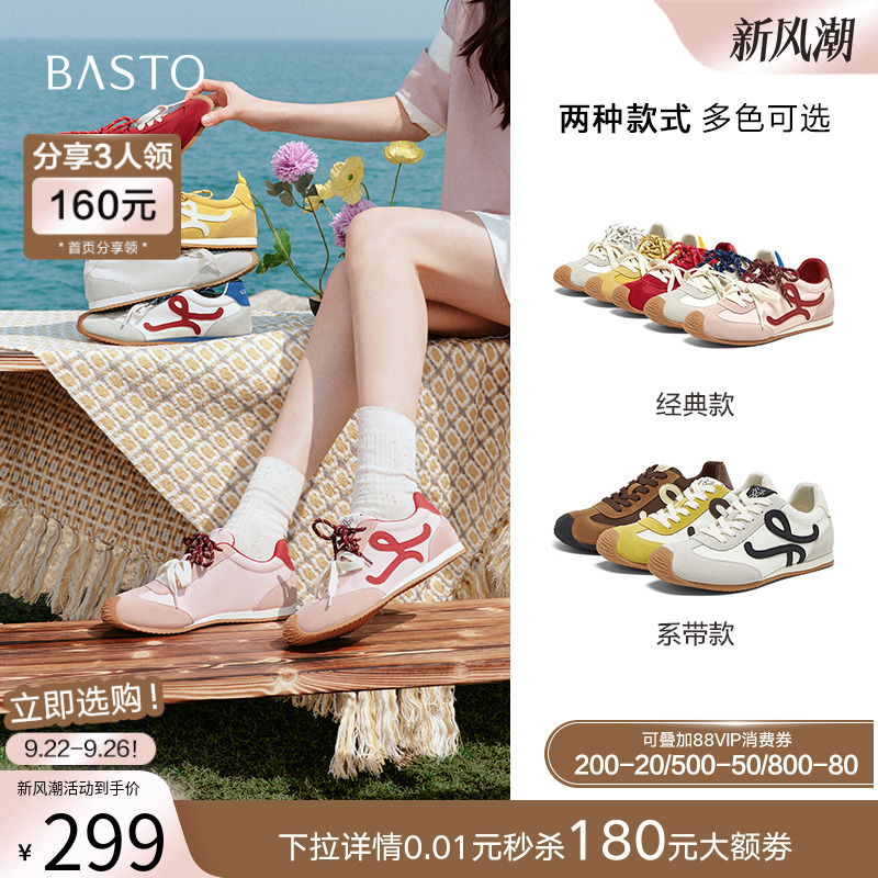 时尚潮流简约舒适