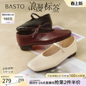 浪漫标签 休闲方头女单鞋 百思图2026春季 玛丽珍鞋 R5831AQ6 新款