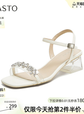 百思图夏季新款商场同款一字带凉鞋时尚潮流女鞋TNE46BL5