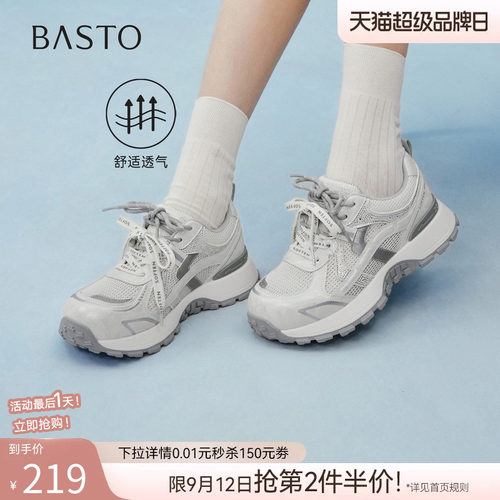 时尚潮流简约舒适