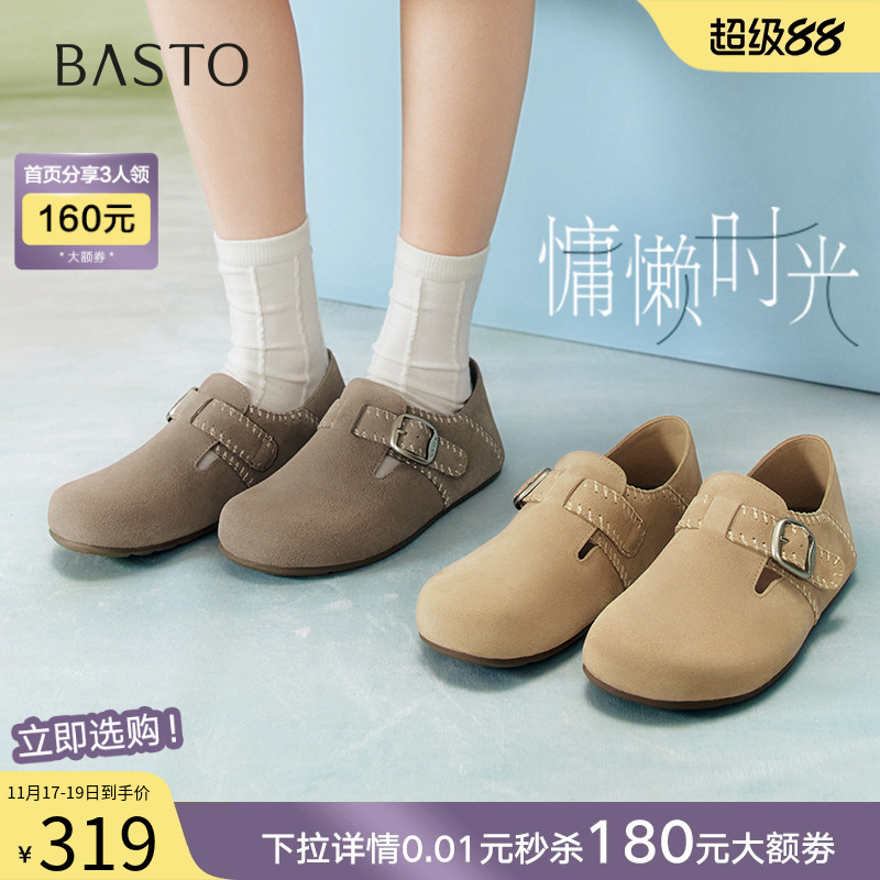 时尚潮流简约舒适