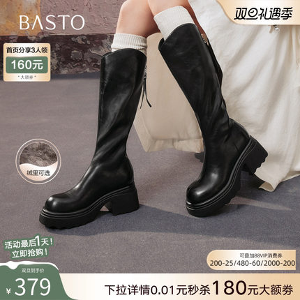 百思图2025冬商场新款加绒高跟骑士靴粗跟女显瘦V口长靴F2181DG5