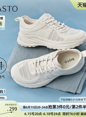 百思图2026夏商场新款轻便运动鞋网面透气女休闲鞋登山鞋DG959BM6