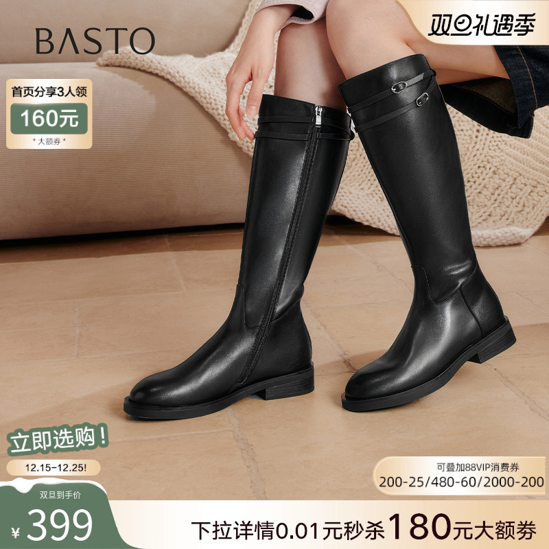 百思图2025冬季新款牛皮骑士靴复古显瘦粗跟女高筒长靴W6563DG5