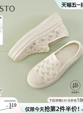 百思图2026夏季新款网面透气厚底渔夫鞋休闲一脚蹬女单鞋B0110BA6