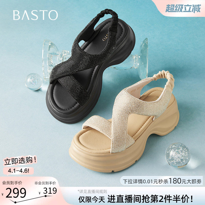 百思图夏季商场新款时尚水钻厚底增高凉鞋女休闲凉鞋BP731BL5