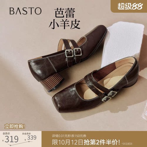 时尚潮流简约舒适