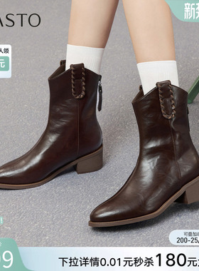 百思图冬季新款加绒通勤尖头粗跟V口显瘦女骑士短靴F3011DZ5