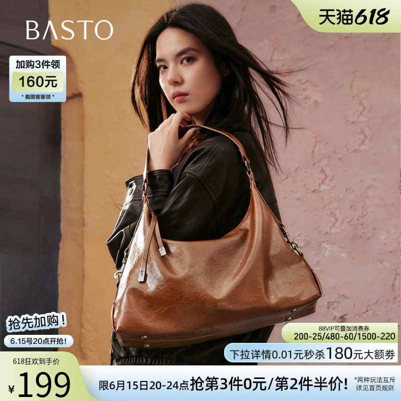 百思图春夏miu系流浪包大容量手提包hobo包单肩斜挎女包TY060DX5