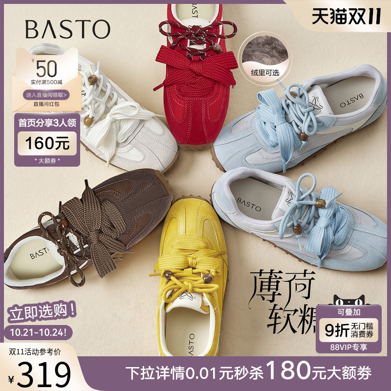 时尚潮流时尚潮流