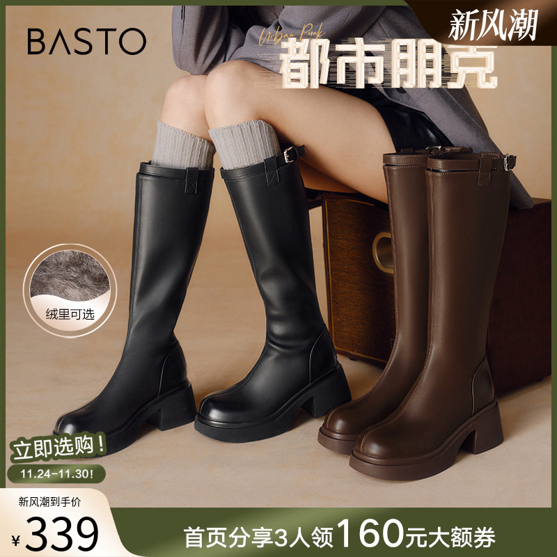 时尚潮流简约舒适