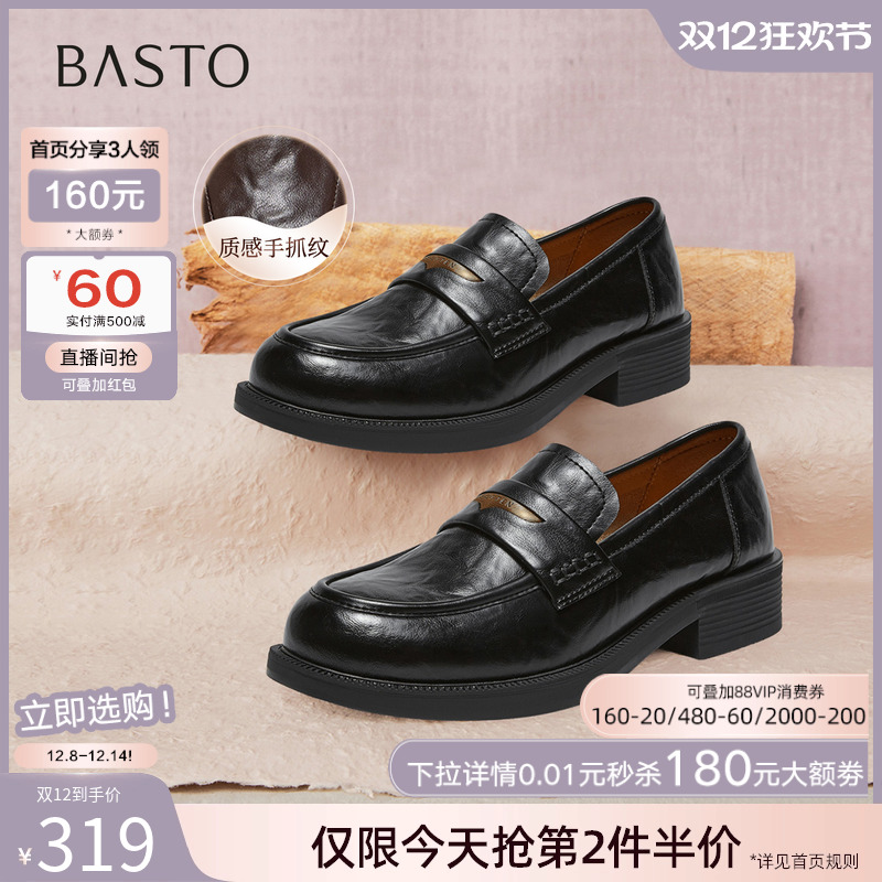 时尚潮流简约舒适