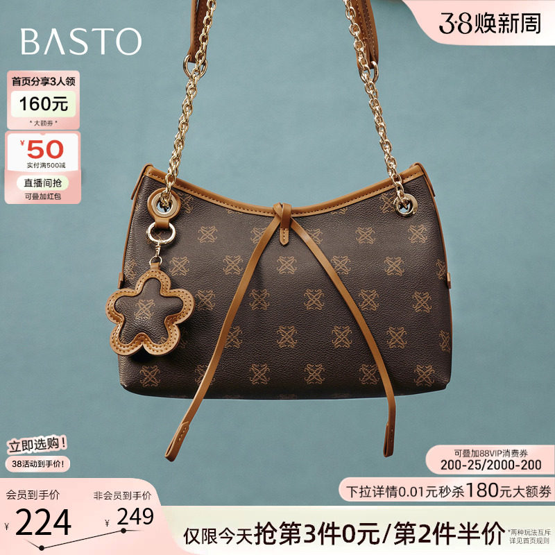 百思图冬季商场新款链条手提包复古老花单肩斜挎包女TY051DX5