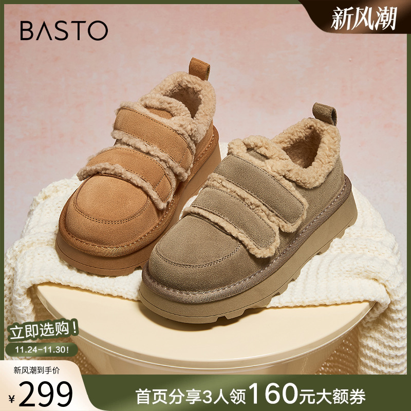 时尚潮流简约舒适