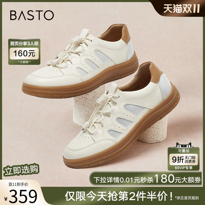 时尚潮流简约舒适