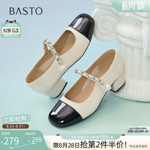 时尚潮流简约舒适