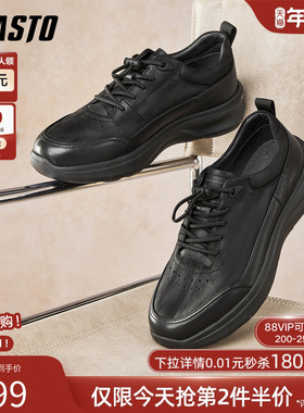 百思图2025秋季商场新款牛皮厚底运动休闲鞋男黑色皮鞋73275CM5