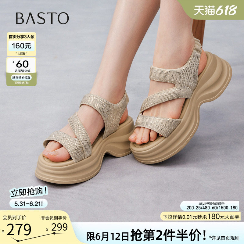 百思图2026夏季新款厚底增高老爹运动凉鞋沙滩凉鞋女鞋BP575BL6
