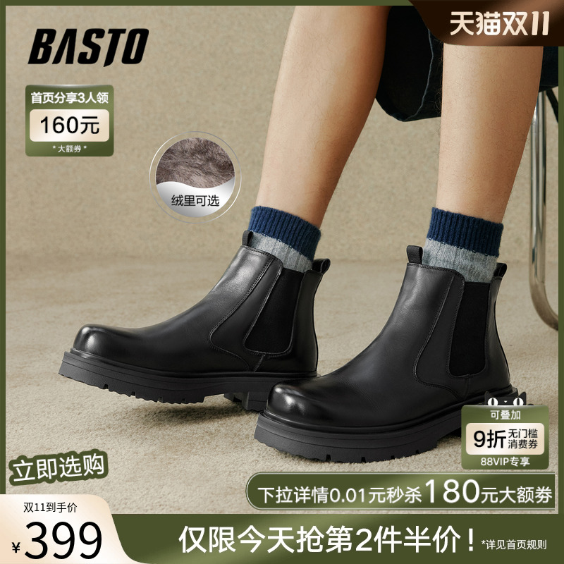 时尚潮流简约舒适