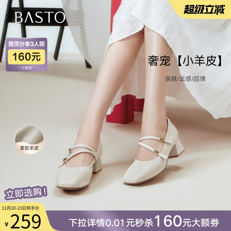 时尚潮流简约舒适