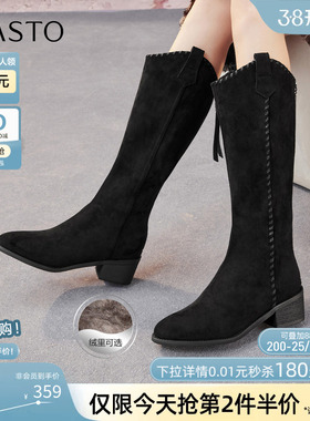 百思图冬商场新款加绒绒面骑士靴长靴V口粗跟女西部靴F3016DG5