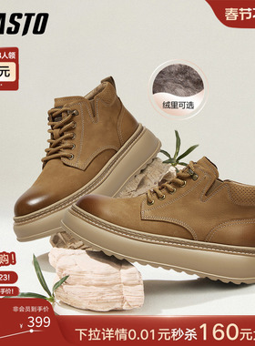 百思图25冬季商场新款加绒保暖工装马丁靴户外运动男短靴V1079DD5