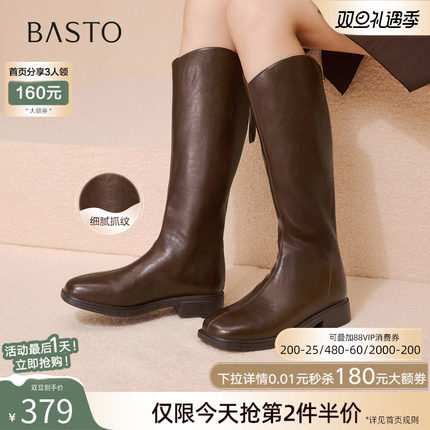 百思图2025冬季商场新款V口显瘦骑士靴大筒围粗跟女长靴F2132DC5