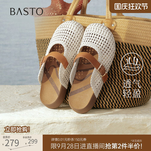 时尚潮流简约舒适