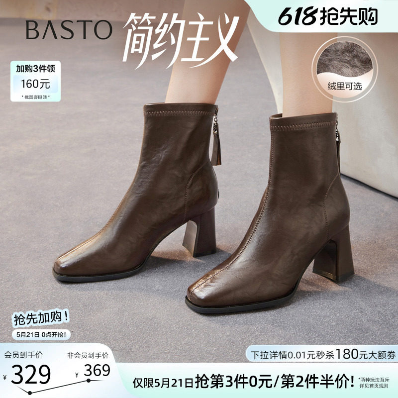 【简约主义】百思图冬商场新款法式高跟小踝靴加绒女短靴马丁靴