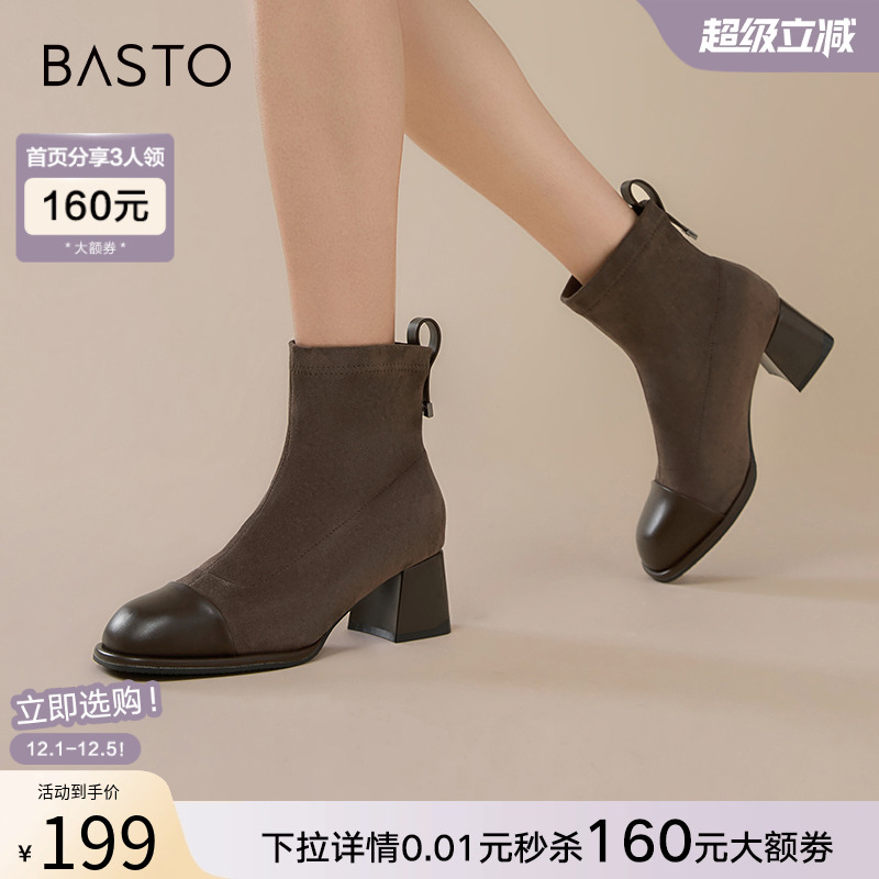 时尚潮流简约舒适