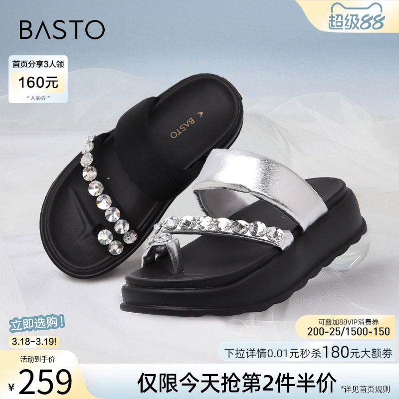 百思图薄荷黑巧夏季商场新款松糕厚底女居家外穿拖鞋I5916BT4