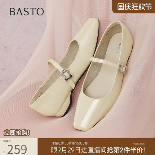 百思图春夏商场新款舒适低跟玛丽珍鞋方头粗跟女单鞋F3132CQ5