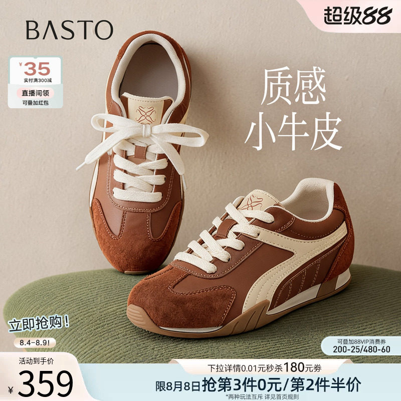 百思图26秋商场新款厚底内增高山系户外德训鞋运动女鞋D3512CM6
