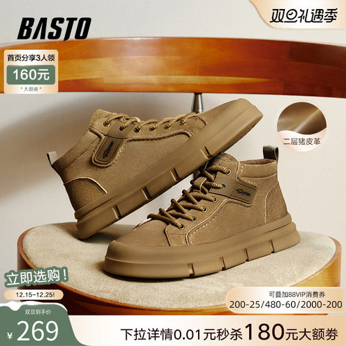 时尚潮流简约舒适