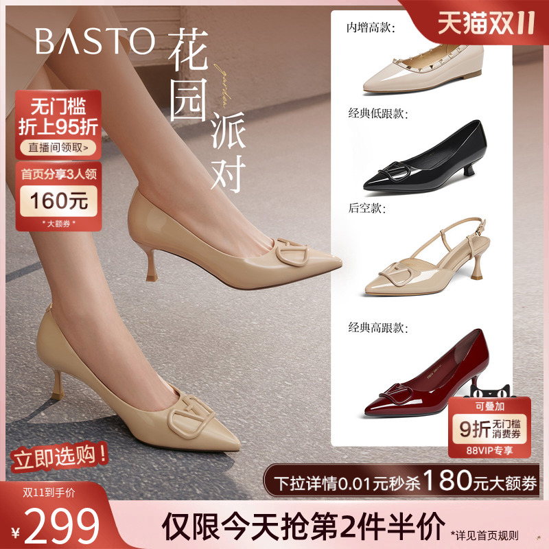 时尚潮流时尚潮流