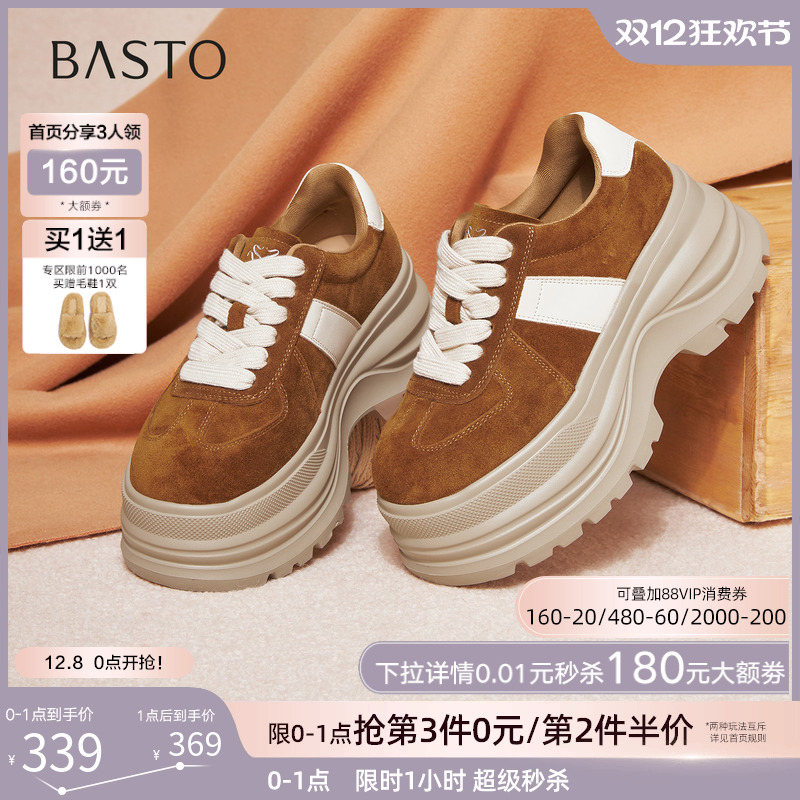 时尚潮流简约舒适