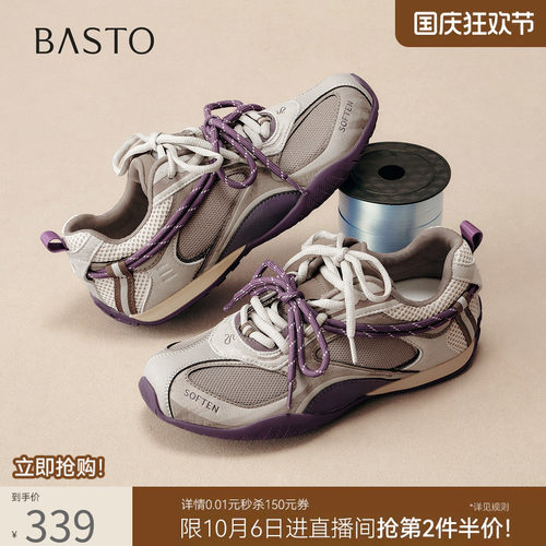 时尚潮流简约舒适