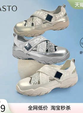【小星河】百思图夏新款镂空芭蕾鞋运动鞋休闲女单鞋D3370BM5