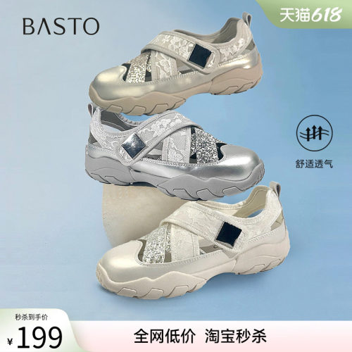 时尚潮流时尚潮流
