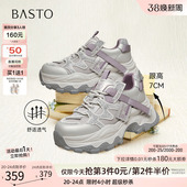 运动休闲女鞋 厚底增高网面老爹鞋 B6098AM6 商场新款 百思图2026春季