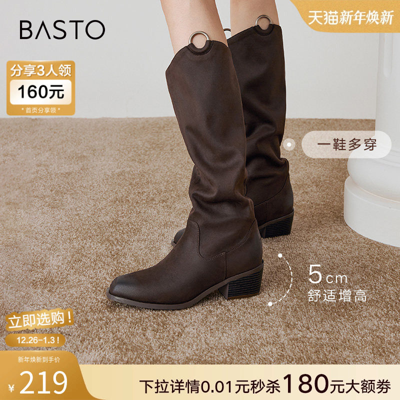 百思图冬新款加绒高筒显瘦两穿骑士靴尖头长筒靴厚底女E4151DG4