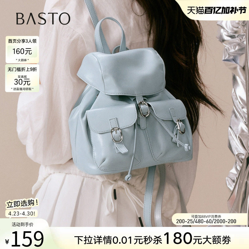 百思图春夏季商场新款时尚旅行双肩背包休闲大容量女包TY033BX5