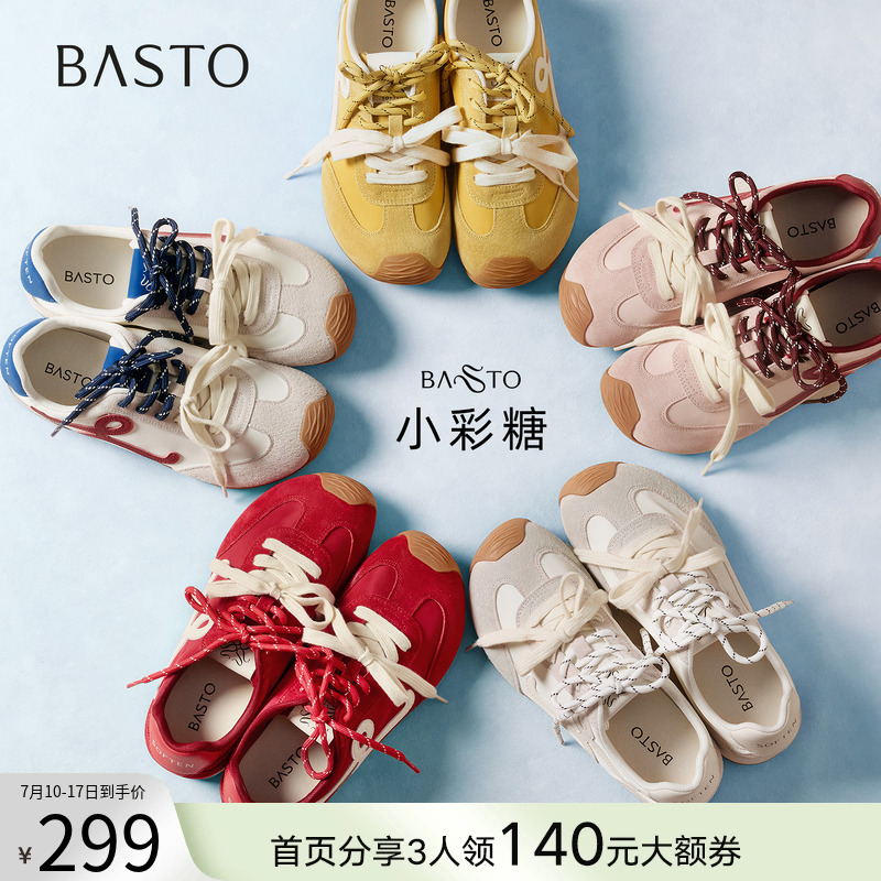 ɫ  34 ͬ˼ͼС25¿ѵЬɫ˶аЬŮ299Ԫ